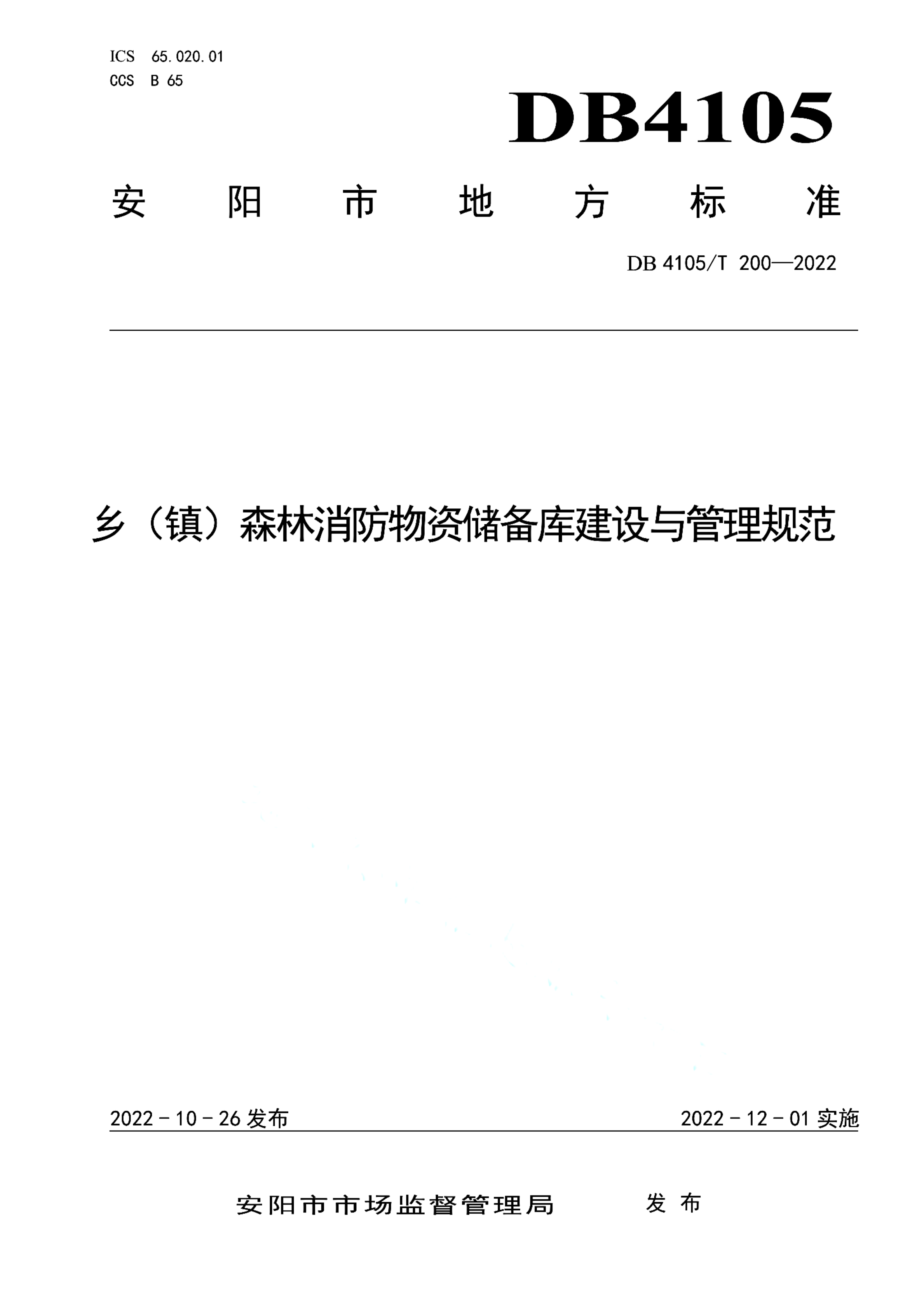 资源详情图